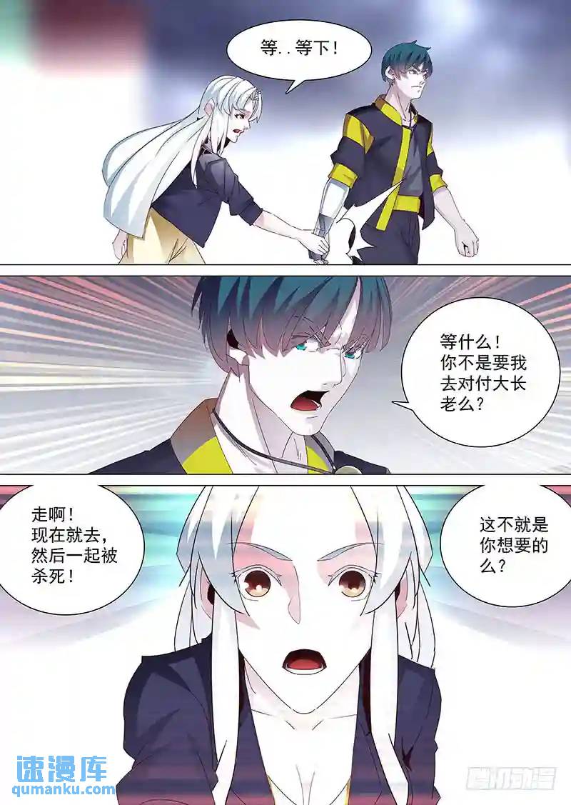 守护篇35：赢的代价（开借阅了）0