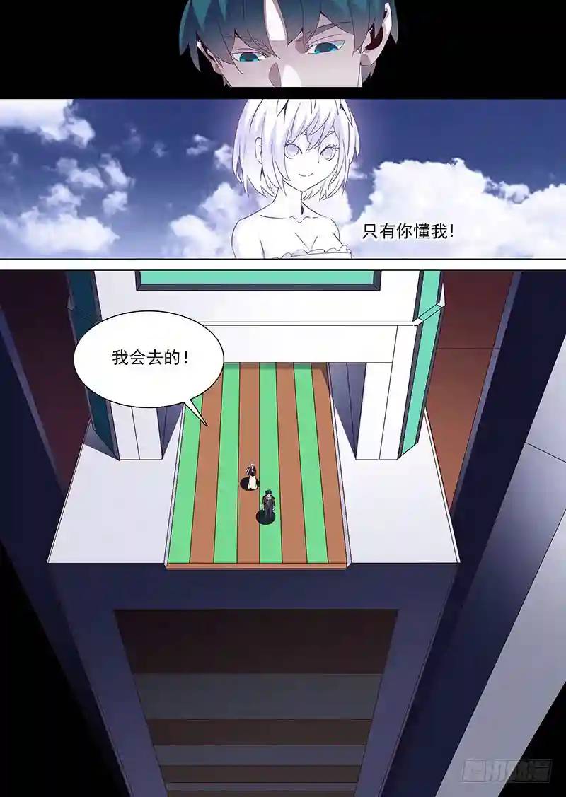 守护篇35：赢的代价（开借阅了）6