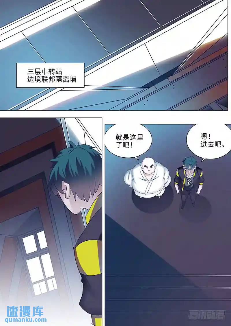 守护篇39：屌屌的..0