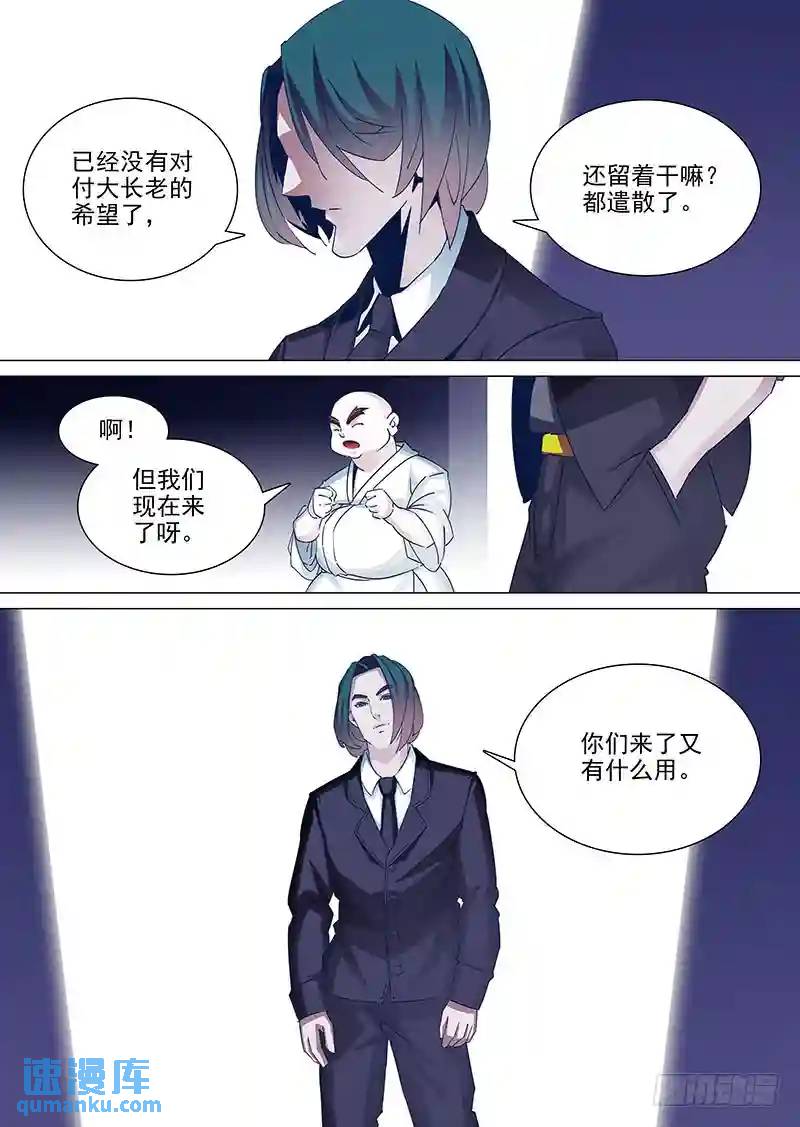 守护篇39：屌屌的..6