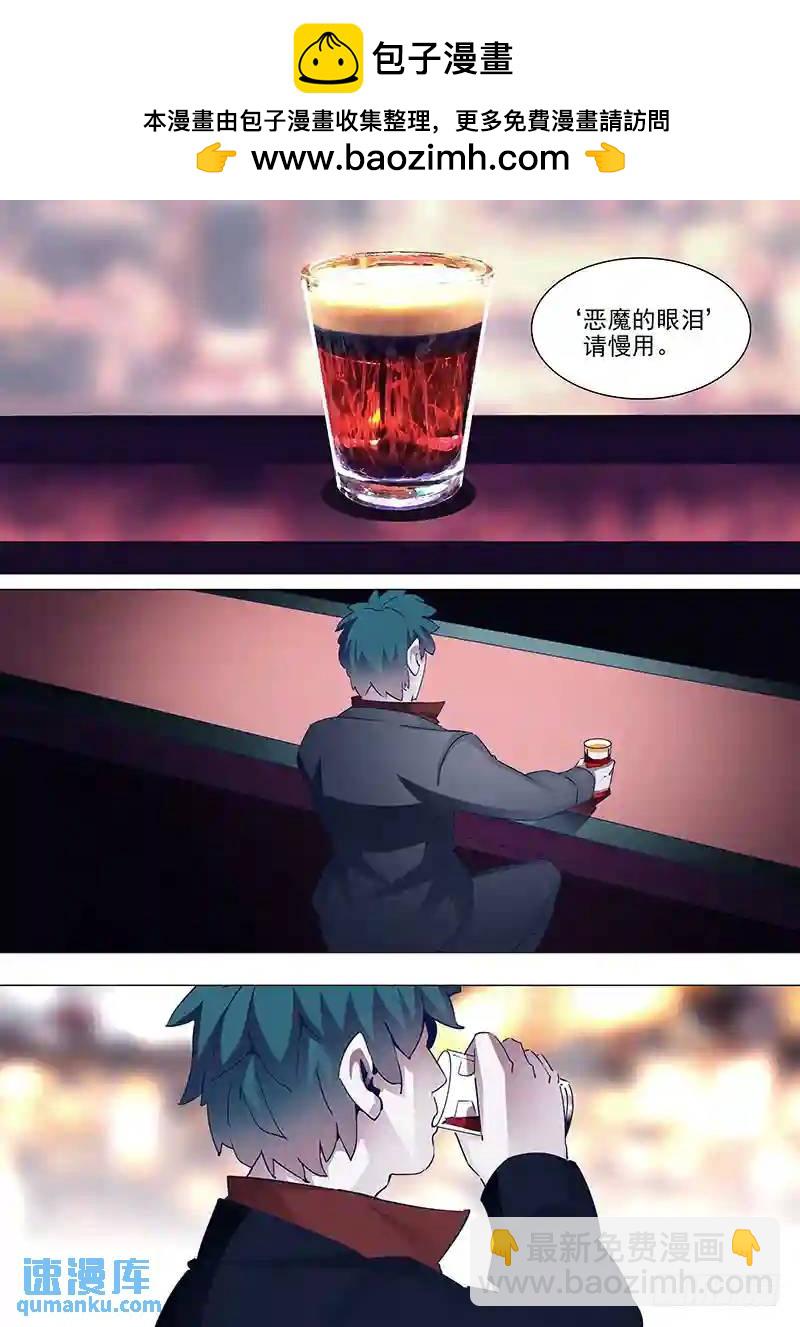 守护篇43：基尼泰昧打兰秋3