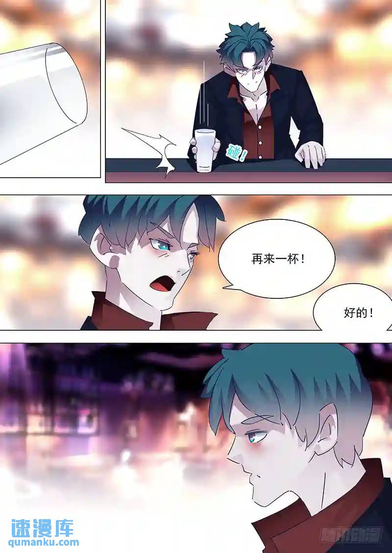守护篇43：基尼泰昧打兰秋4