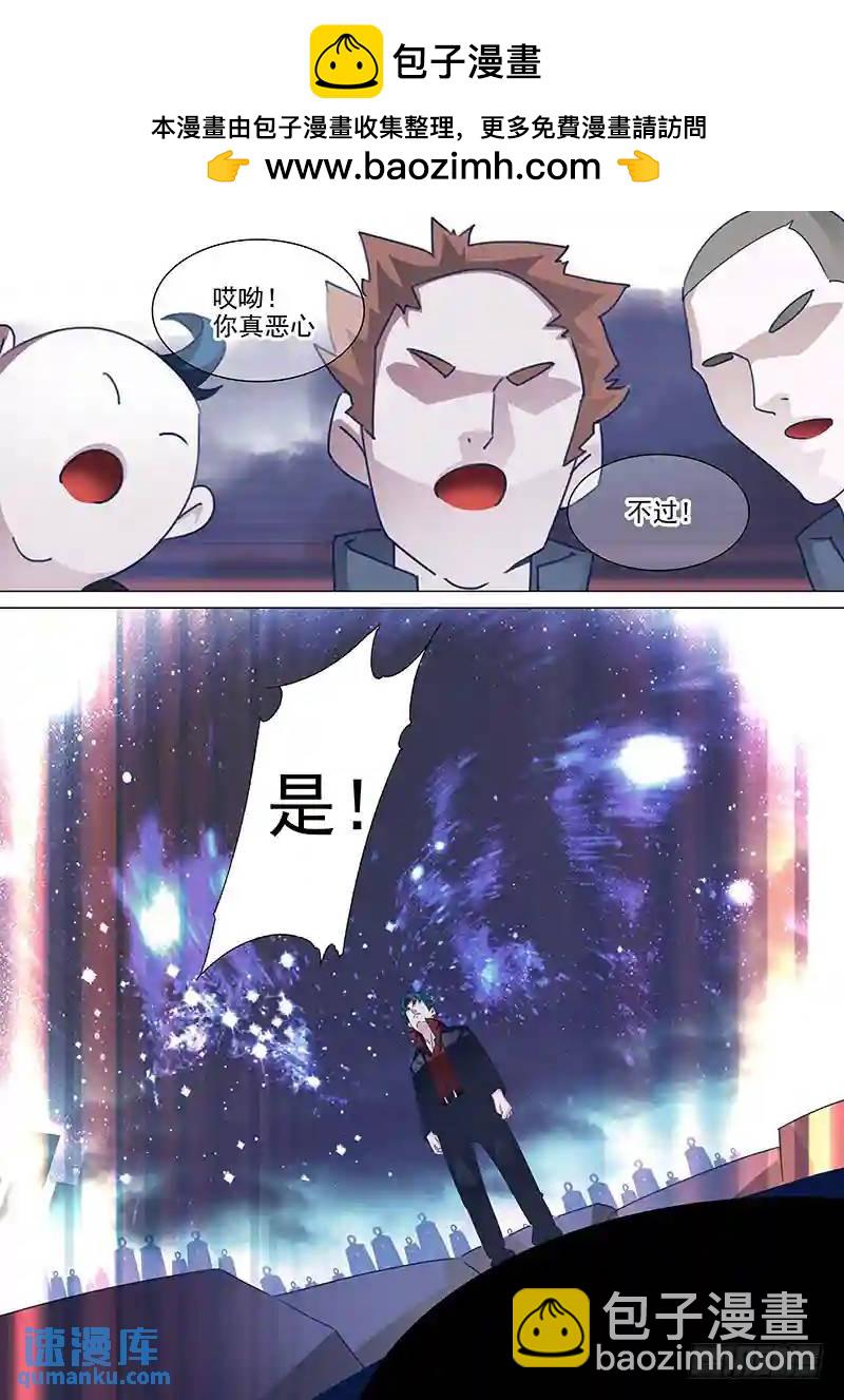 守护篇47：甘林战雕云（三）4