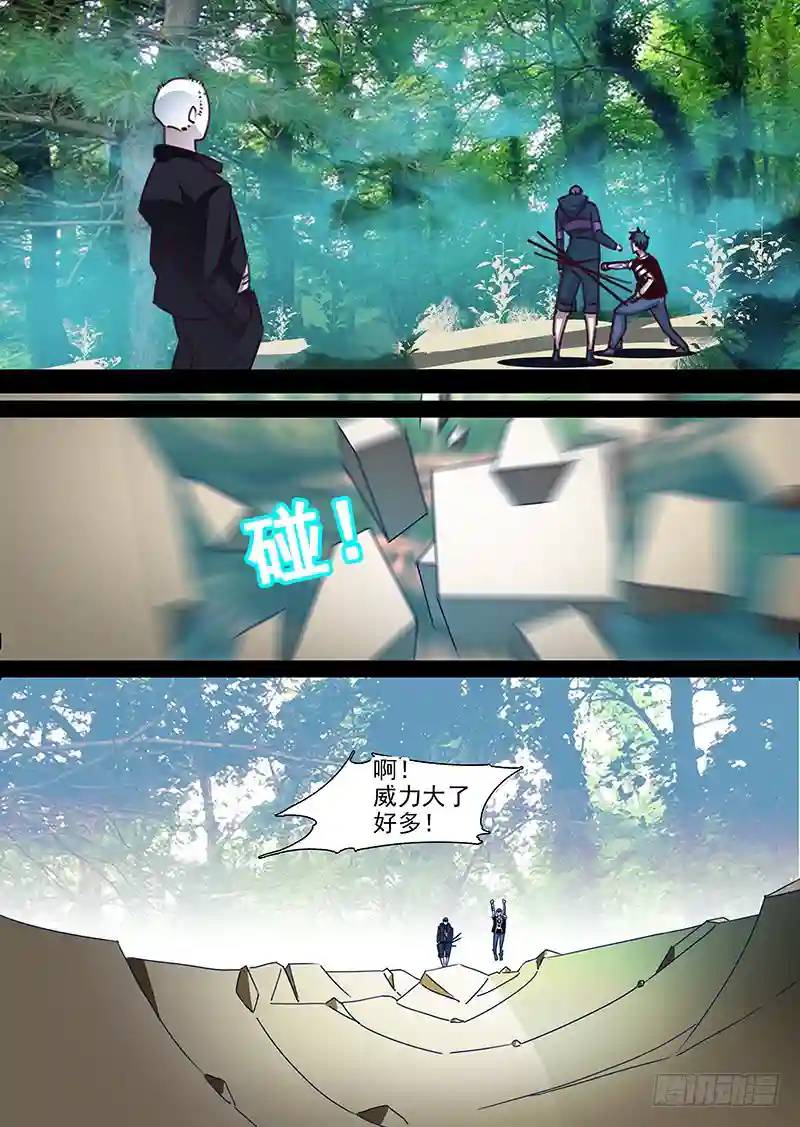 守护篇48：甘林站雕云（四）3