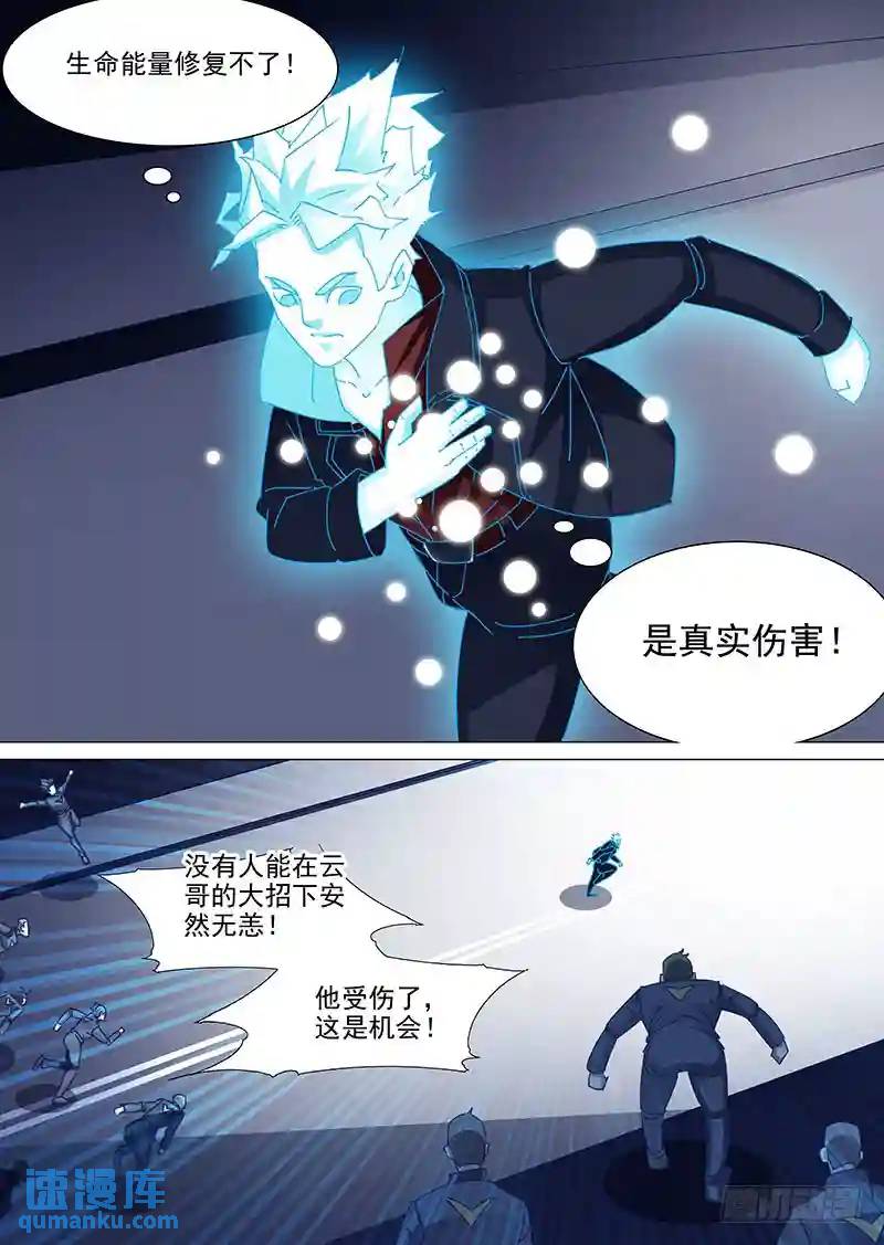 守护篇50：甘林战雕云（六）7