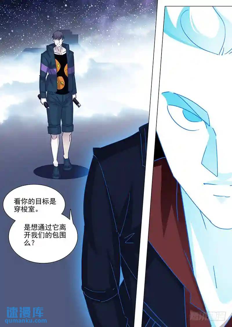 守护篇52：甘林战雕云（八）2
