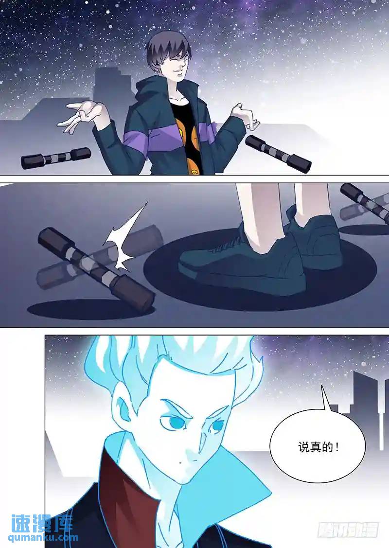 守护篇52：甘林战雕云（八）3