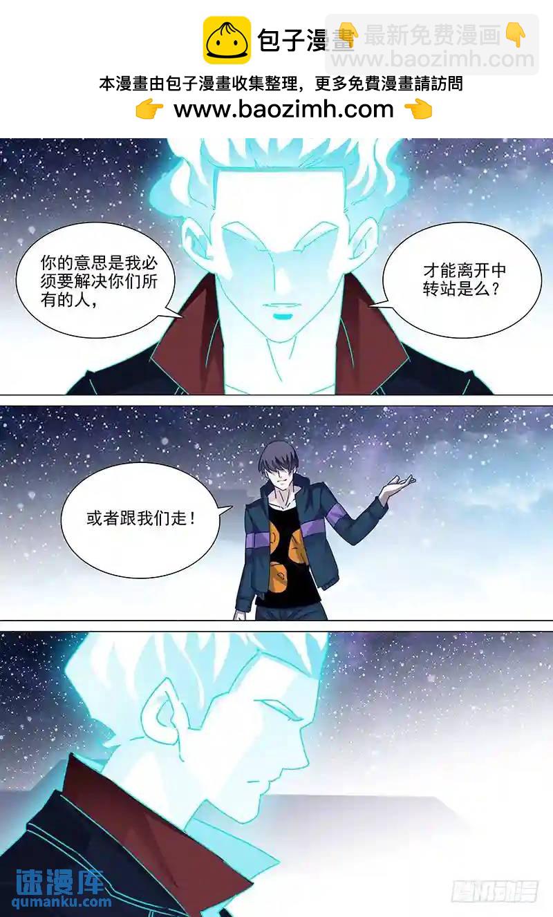 守护篇52：甘林战雕云（八）5