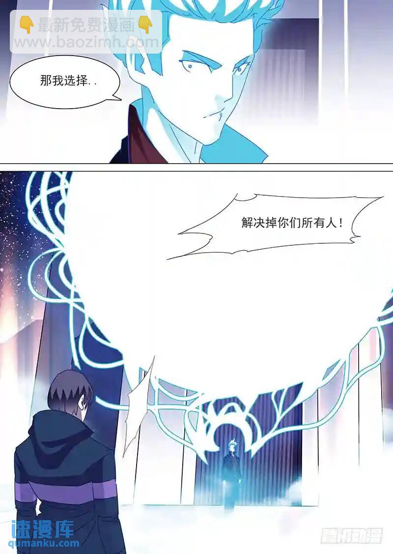 守护篇52：甘林战雕云（八）6
