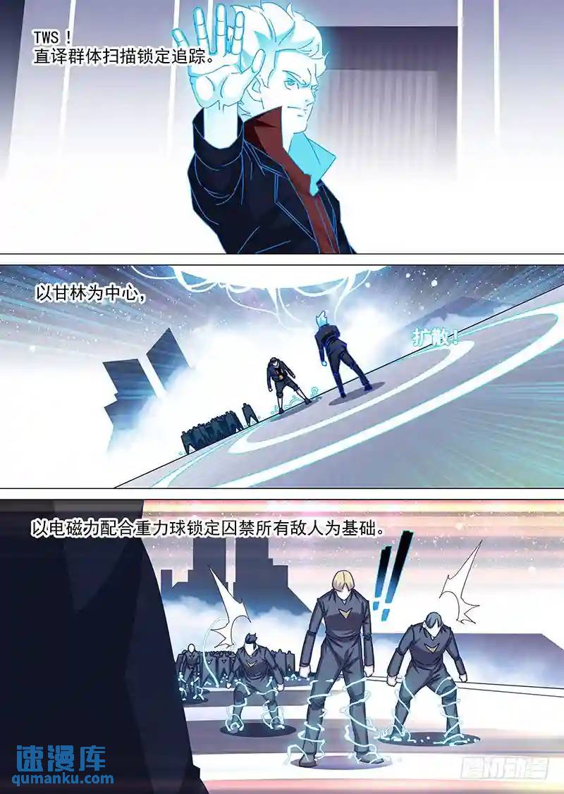守护篇53：全塔奇最强契约者0