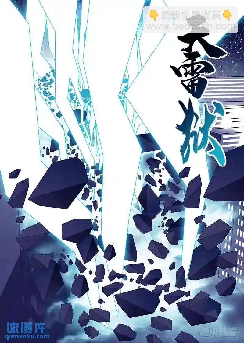 守护篇53：全塔奇最强契约者2
