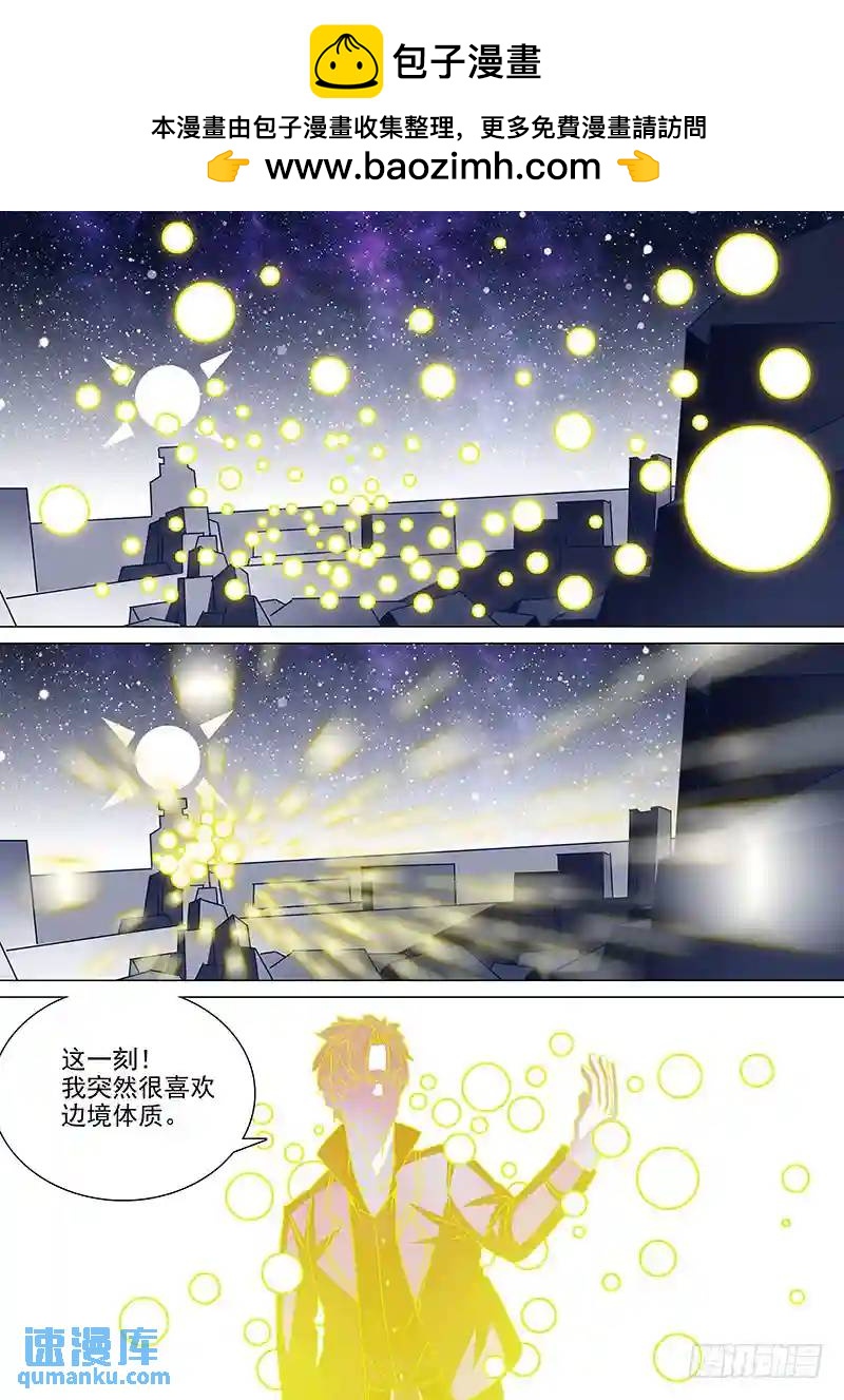 守护篇53：全塔奇最强契约者5
