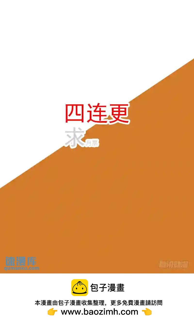 守护篇53：全塔奇最强契约者8