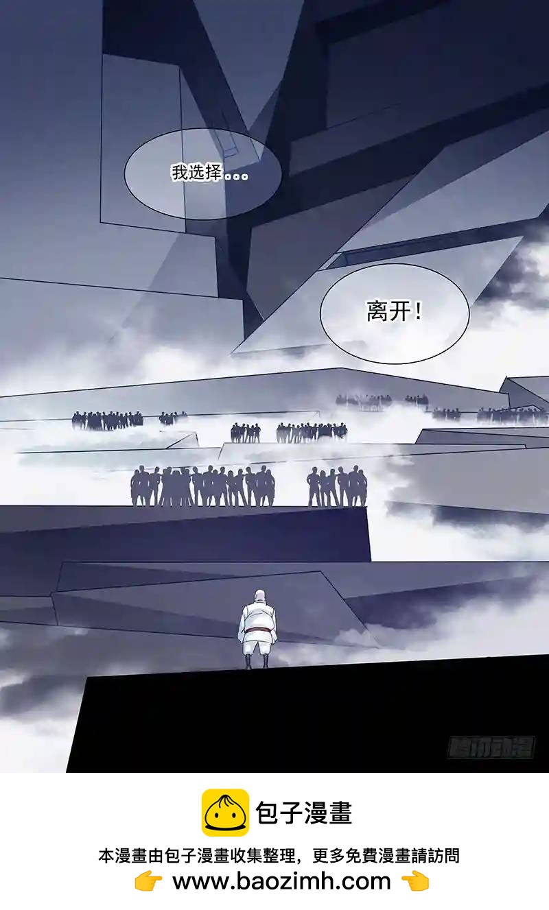 守护篇54：我选择离开7