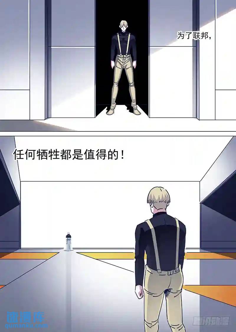 守护篇55：大长老的下一步计划4