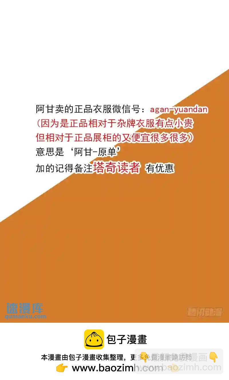 守护篇57：我还只是伪掌控者8