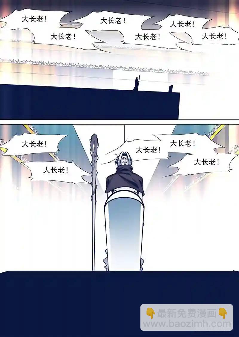 守护篇58：消灭血色边境的办法上5