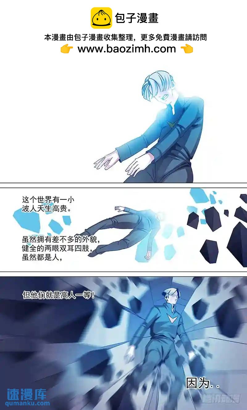 守护篇60:家的毁灭1