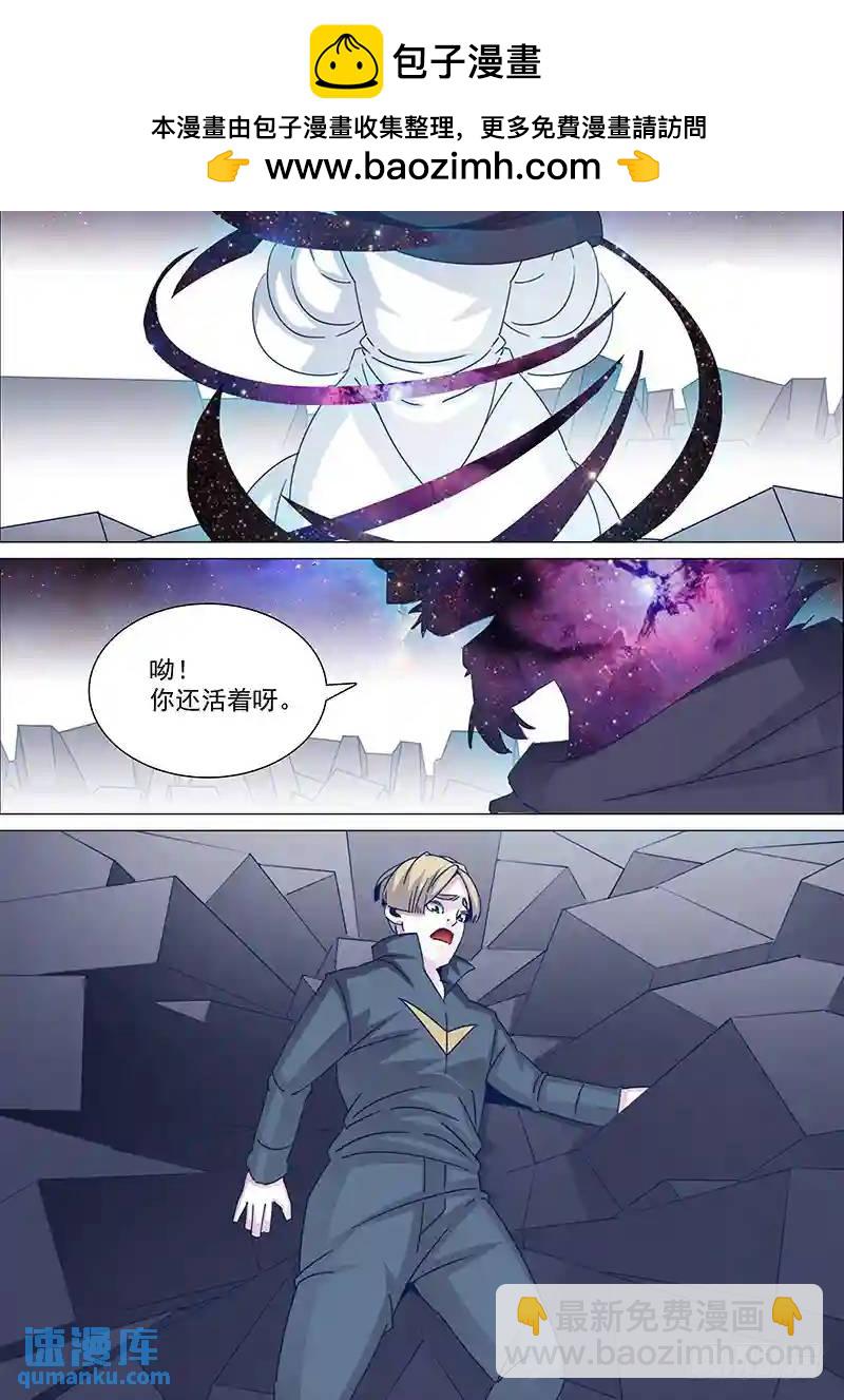 守护篇60:家的毁灭5