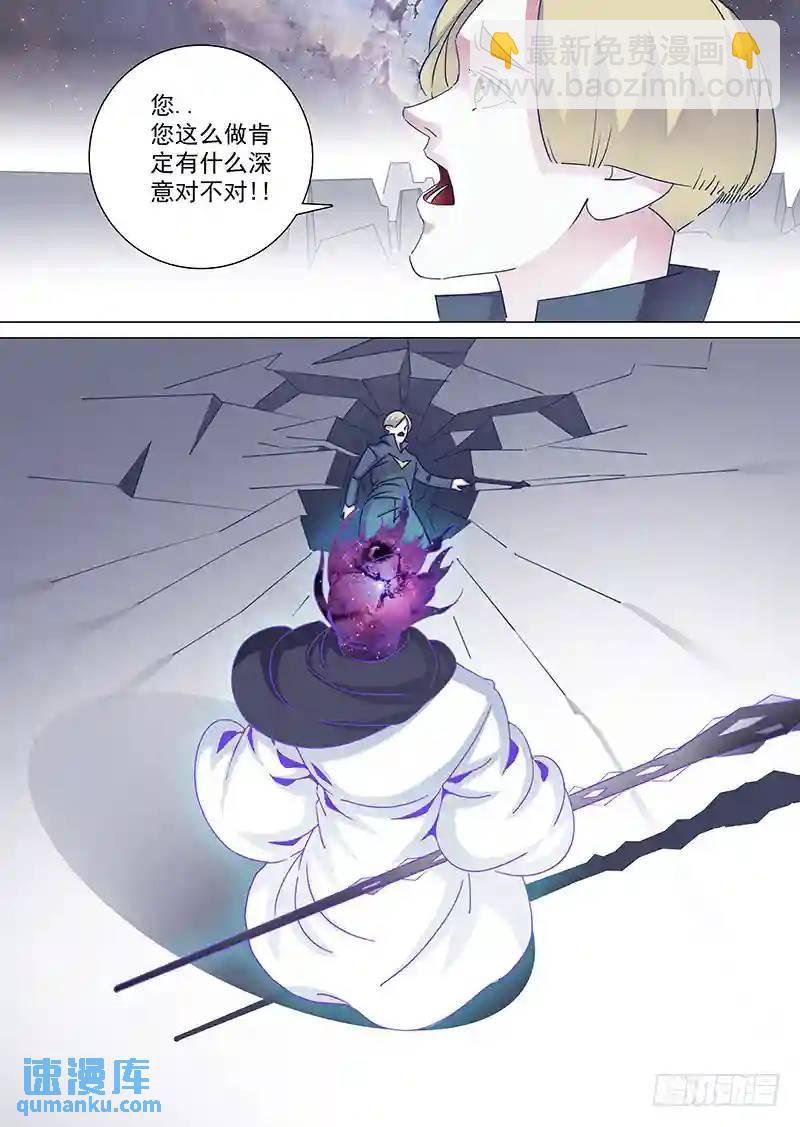 守护篇60:家的毁灭6