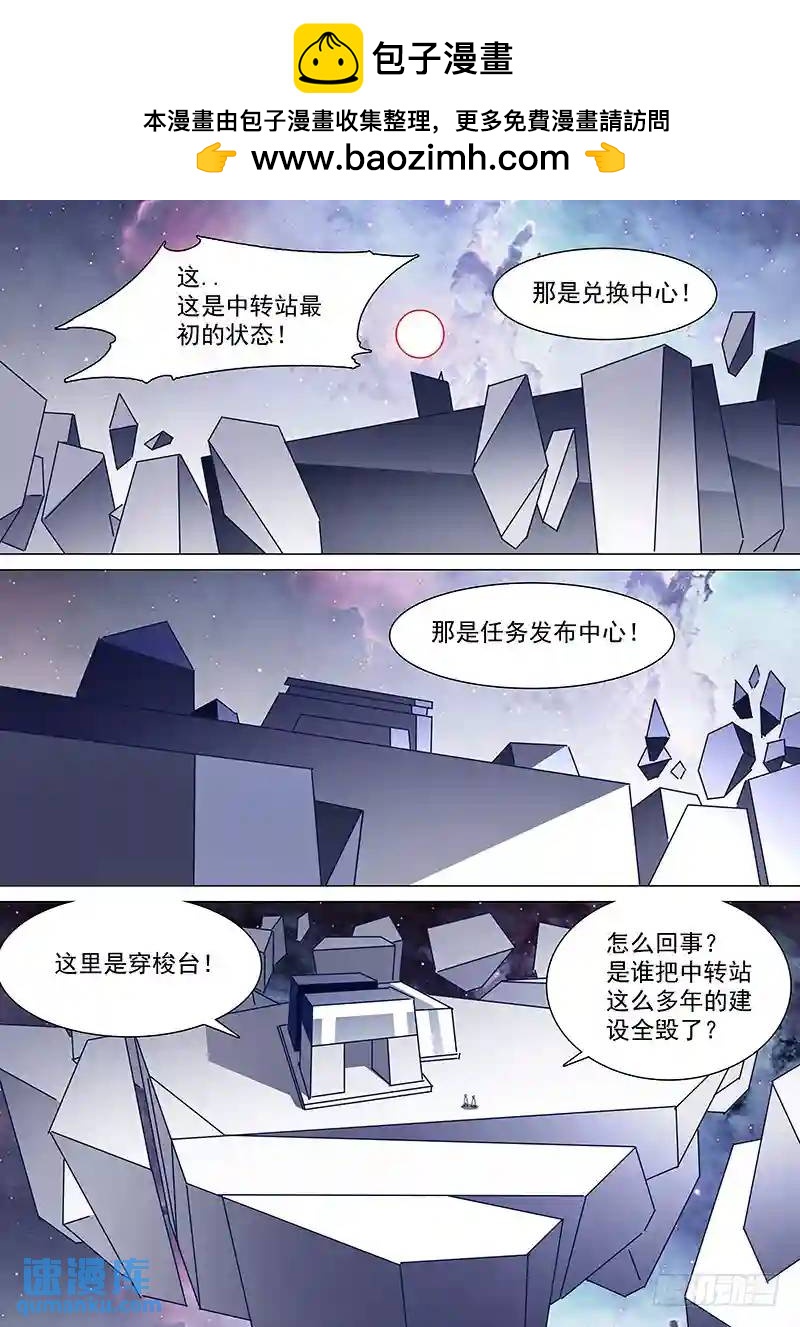 守护篇62：路过而已1