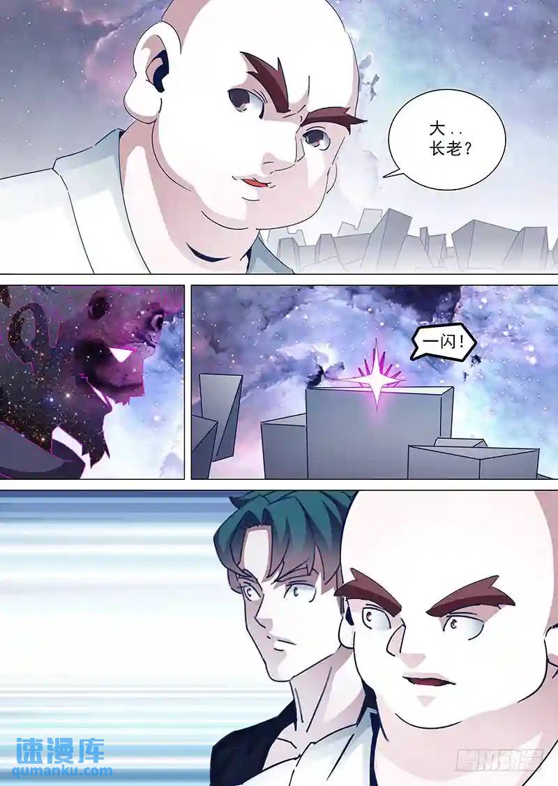守护篇62：路过而已4