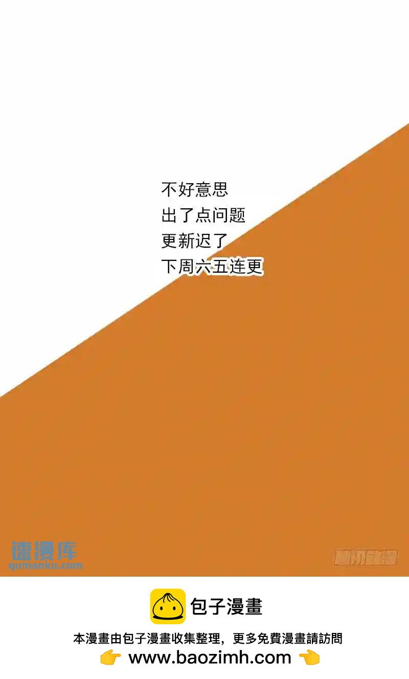 守护篇62：路过而已8