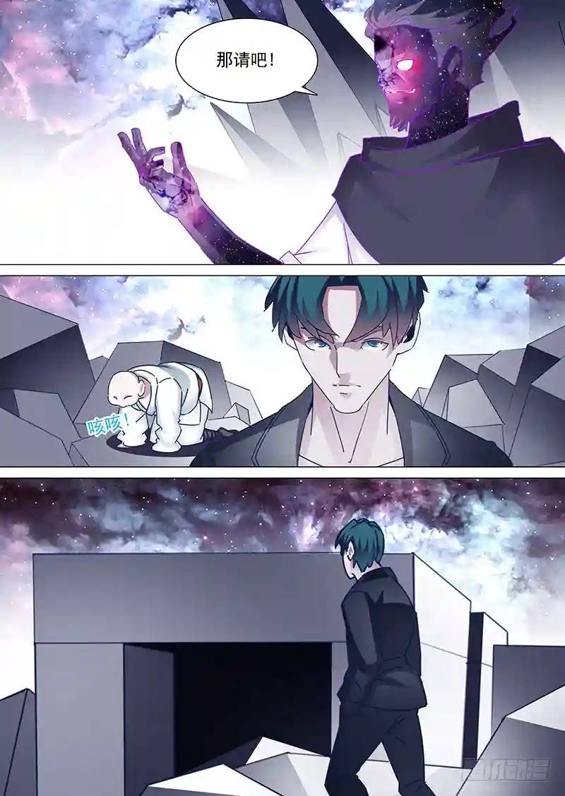 守护篇63：琪琪在哪？0