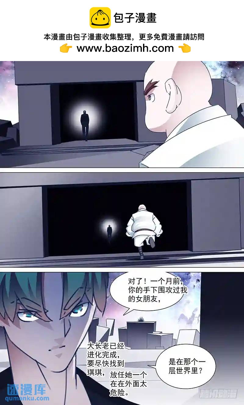 守护篇63：琪琪在哪？1