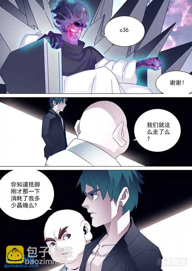 守护篇63：琪琪在哪？2