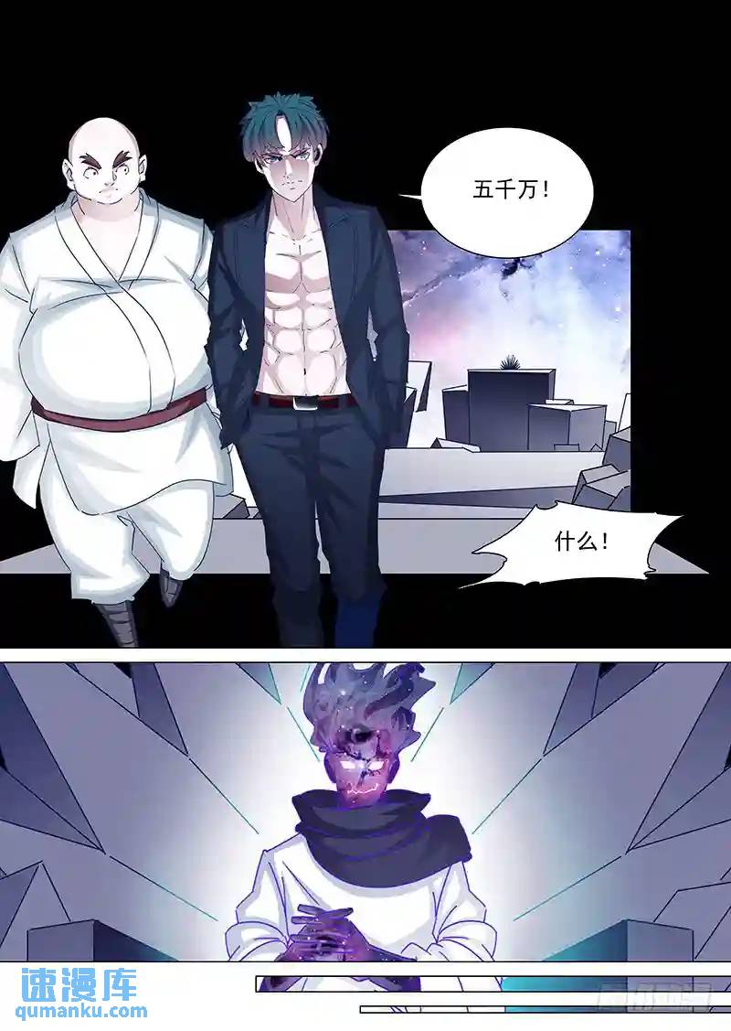 守护篇63：琪琪在哪？3