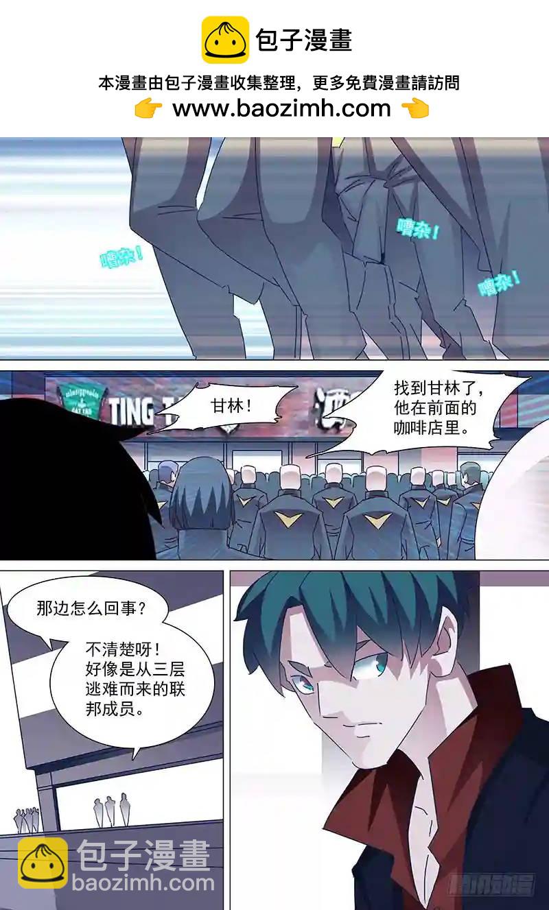 守护篇63：琪琪在哪？7