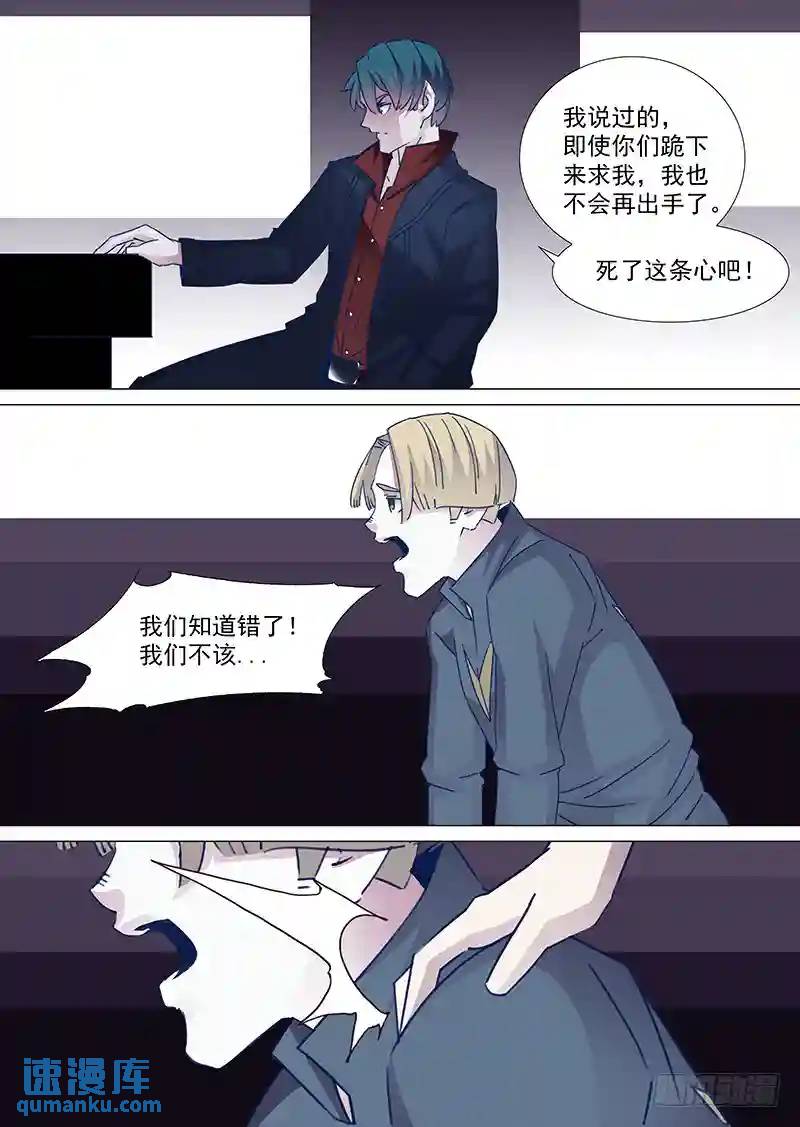守护篇64：甘林的回报（一）6