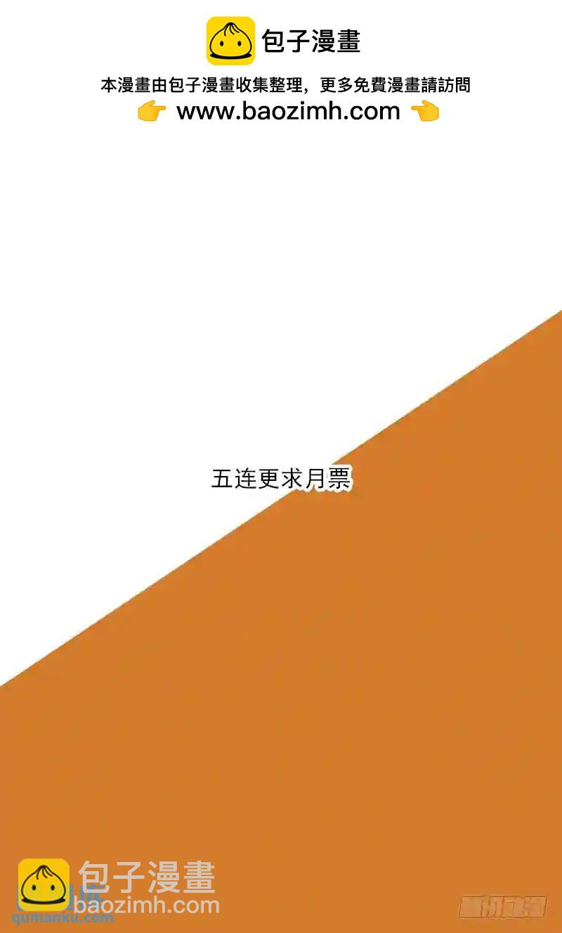 守护篇64：甘林的回报（一）8