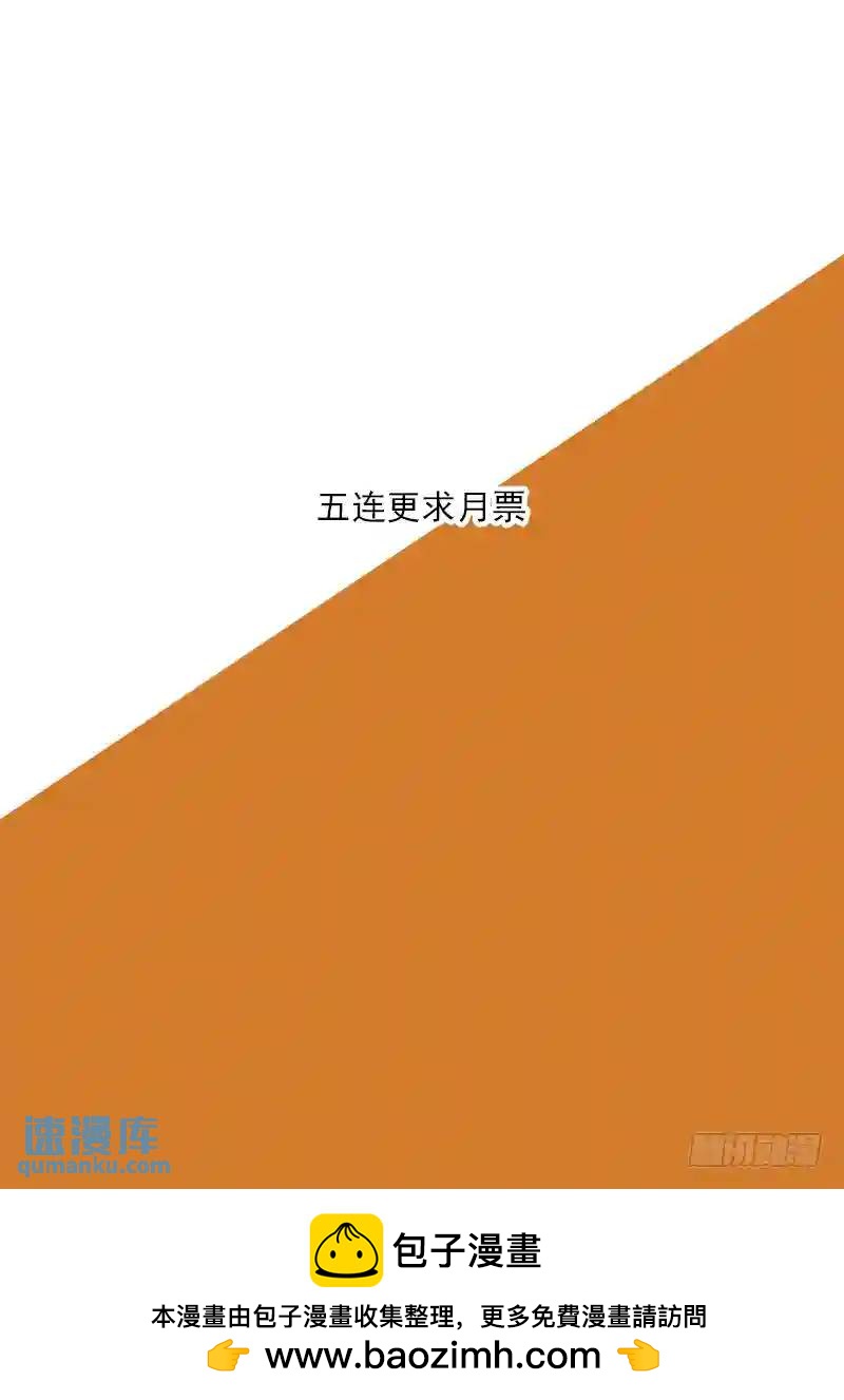 守护篇65：甘林的回报（二）8