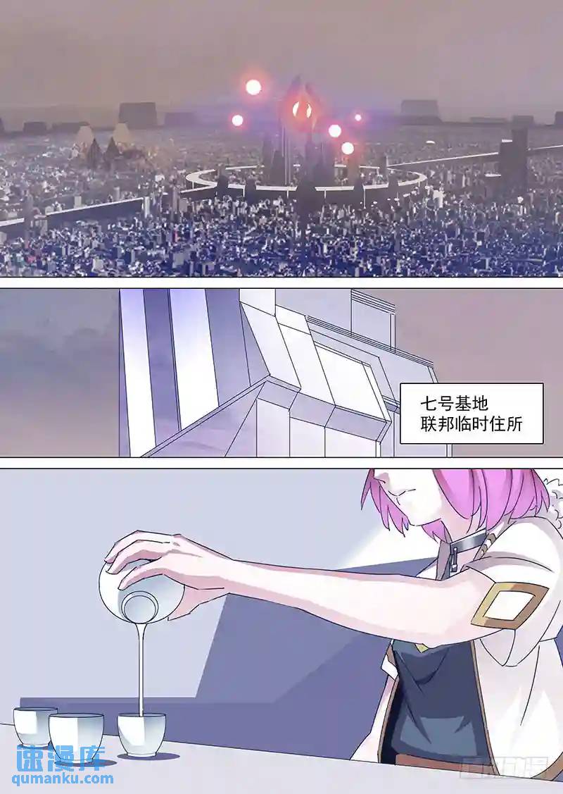 守护篇66：甘林的回报（三）0