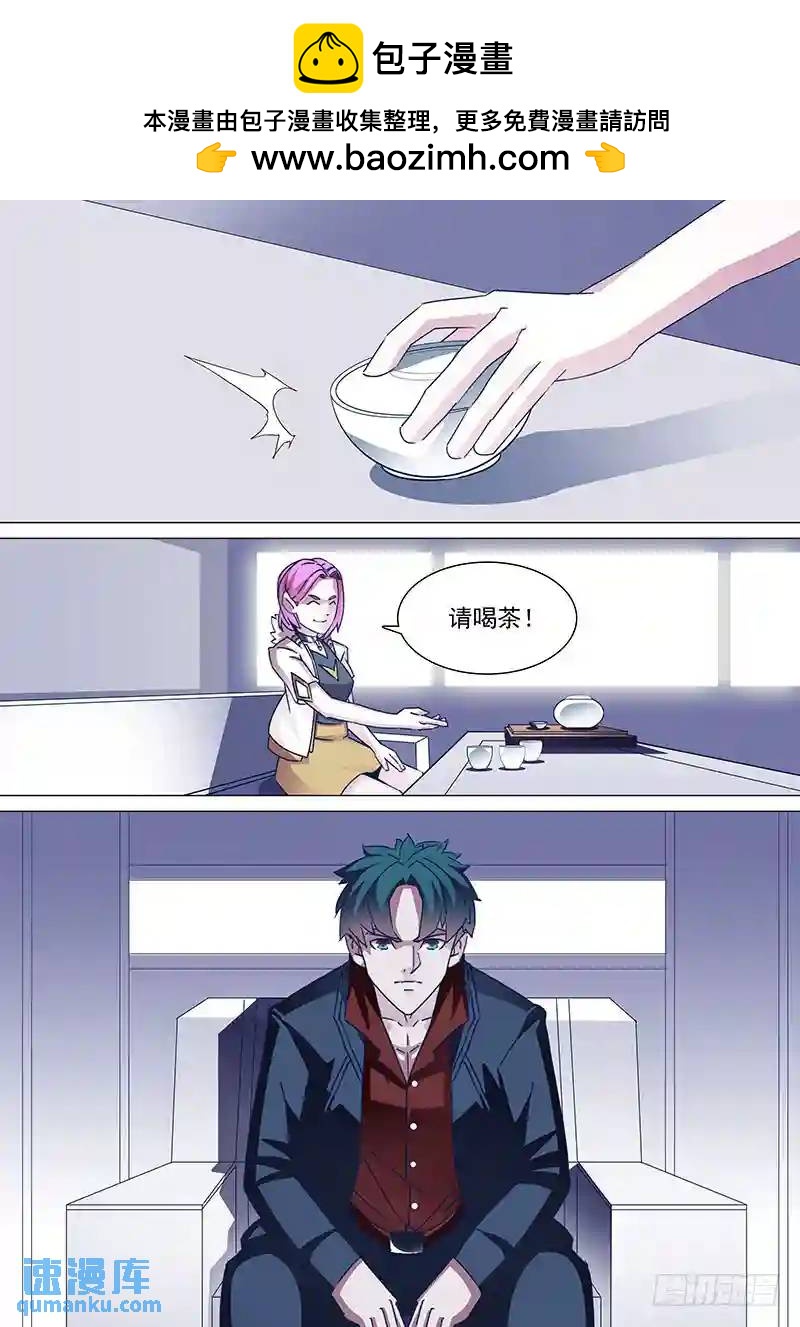 守护篇66：甘林的回报（三）1