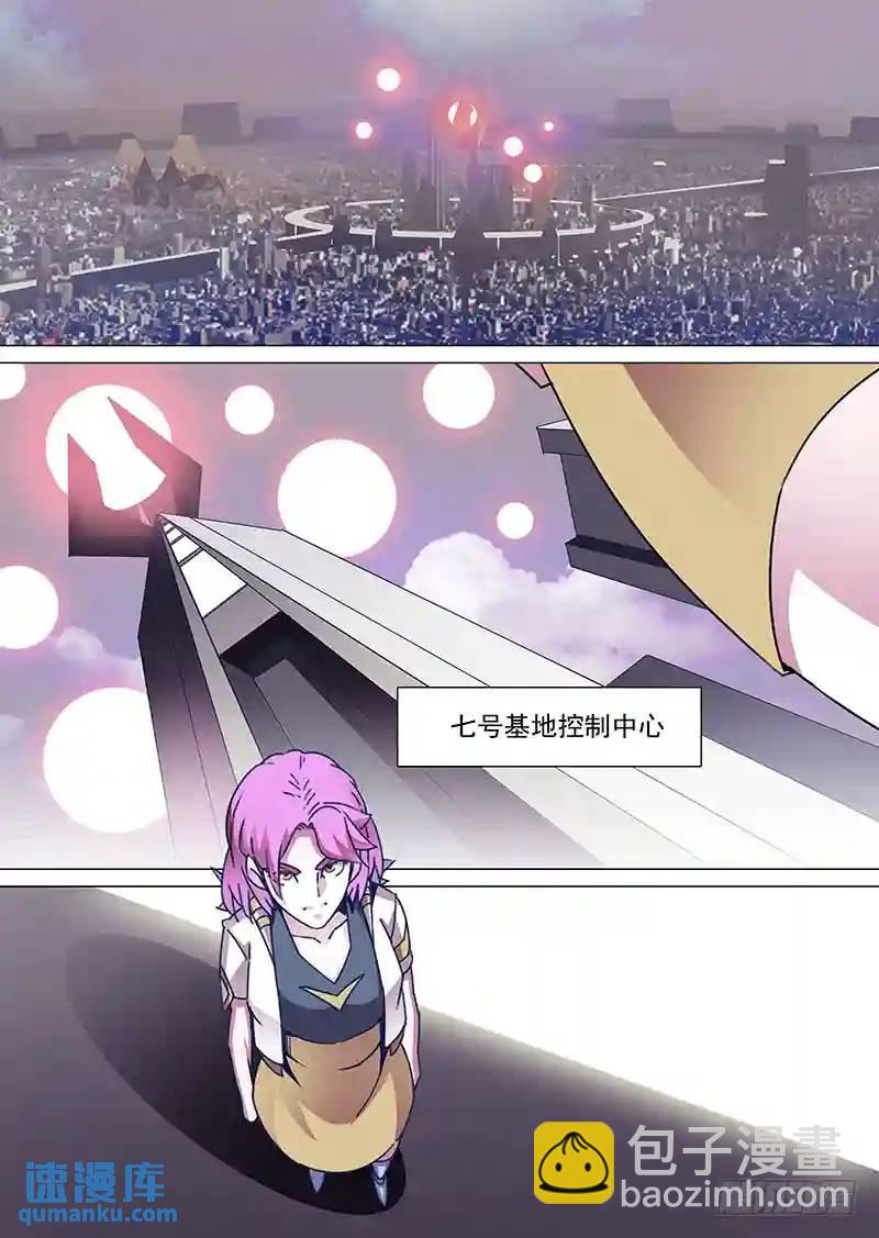 守护篇68：姚麟传承的夺取（上）5