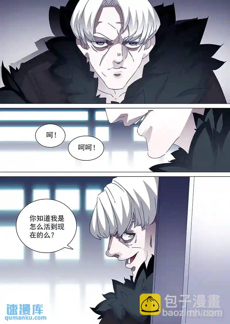 守护篇69：姚麟传承的夺取（下）2
