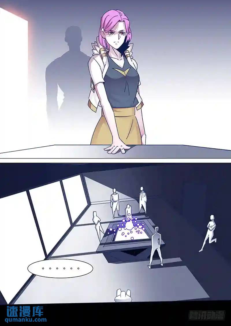 守护篇70：昆铁斤呢？3