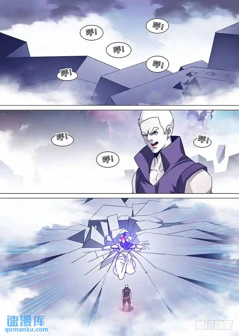守护篇73：我 塔奇 大长老10