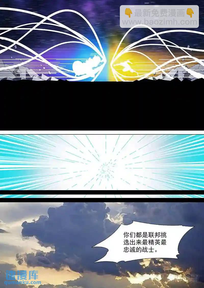 守护篇74：我 塔奇 大长老22