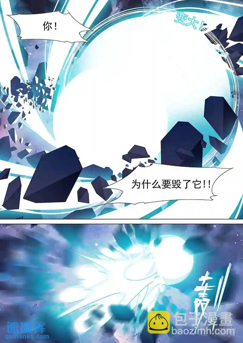 守护篇75：我 塔奇 大长老35