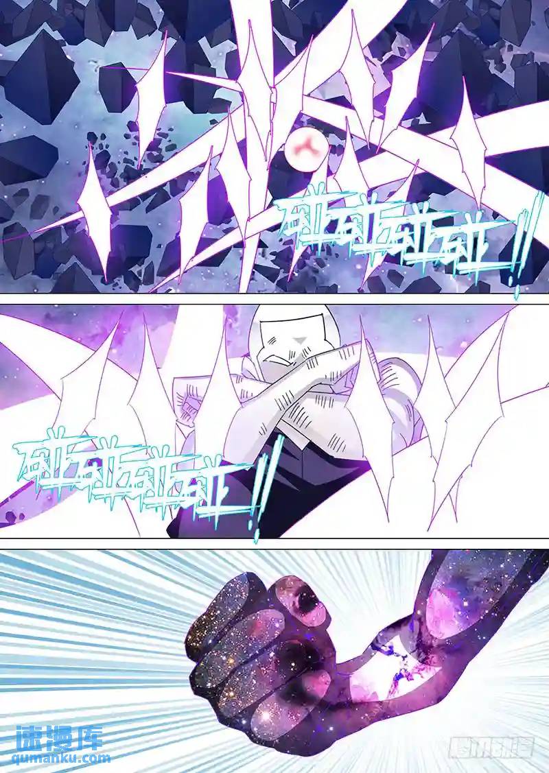 守护篇77：昆铁斤的死（上）3