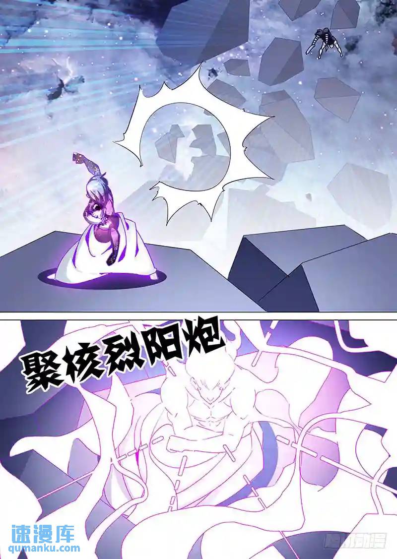 守护篇77：昆铁斤的死（上）6