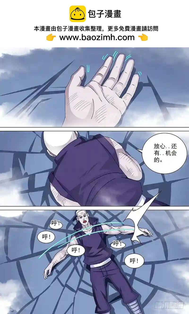 守护篇78：昆铁斤的死（下）1