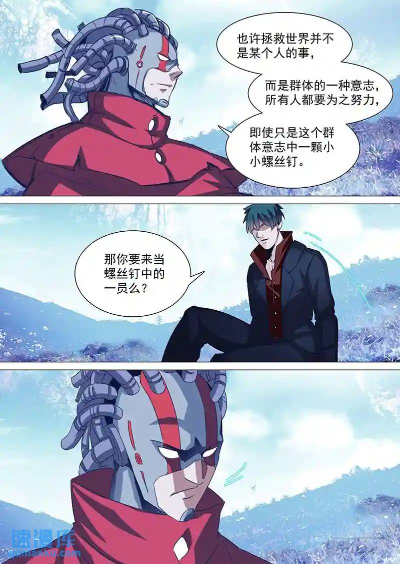 守护篇80：为什么改变注意？0
