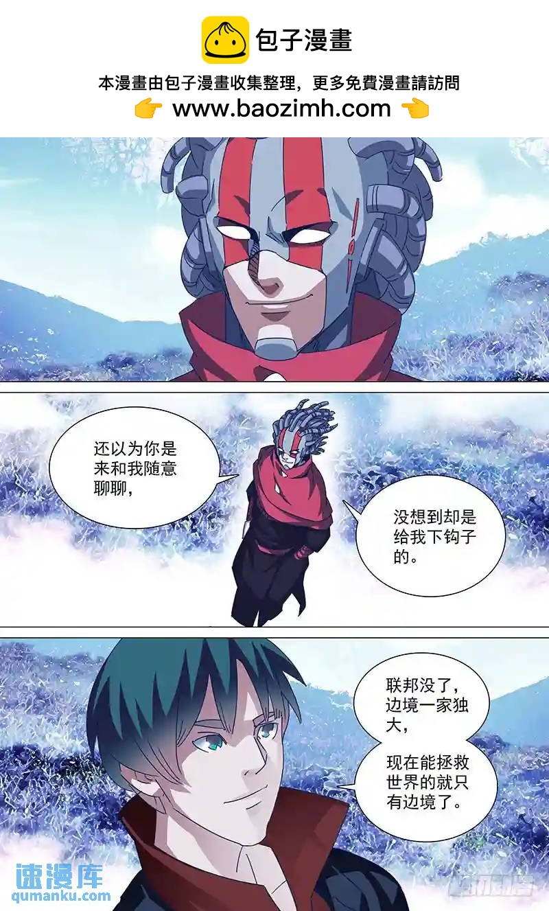 守护篇80：为什么改变注意？1