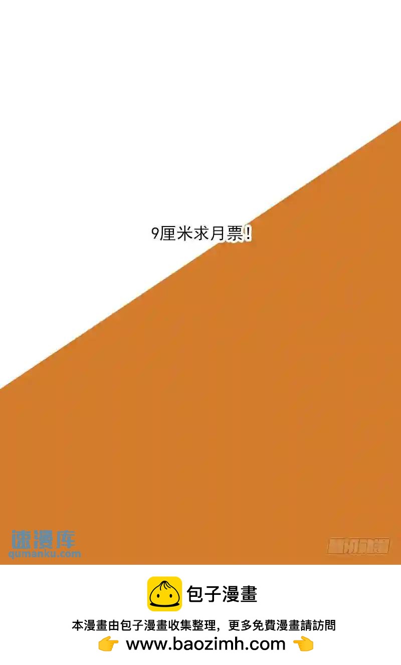 守护篇80：为什么改变注意？9