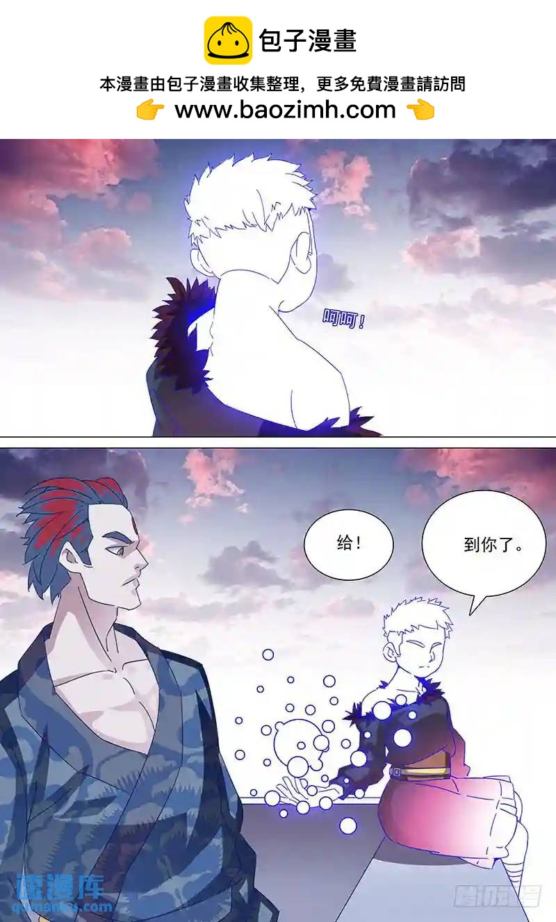 守护篇81：到你了！7